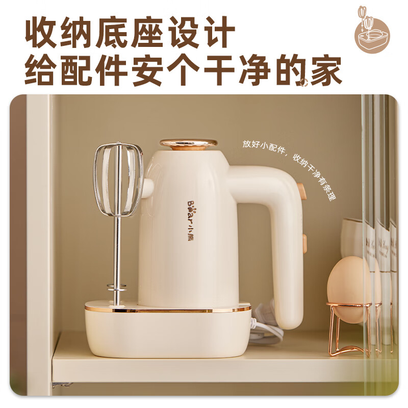 小熊(Bear)打蛋器 家用电动打蛋机带底座 迷你奶油打发器 烘焙手持自动搅蛋器搅拌器DDQ-C02N1