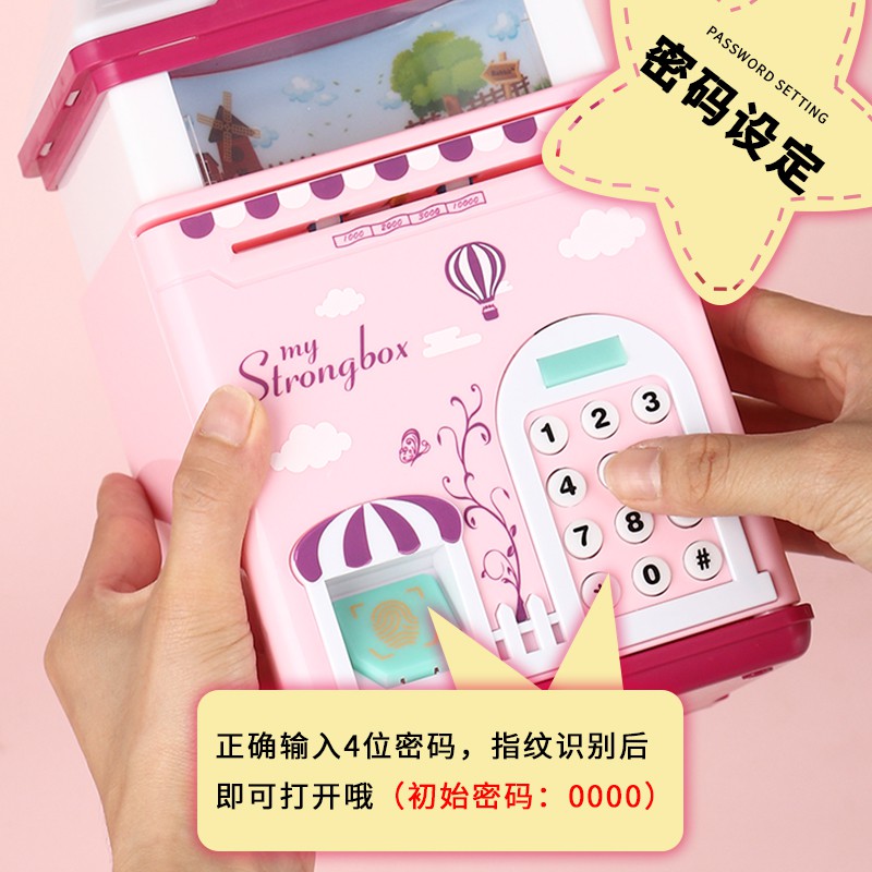 存钱罐儿童指纹密码箱储蓄罐大号创意抖音防摔硬币六一61女孩 三维工匠 黄色升级版大屋USB充电版多重高清大图
