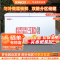 星星(XINGX) 商厨 双温 BCD-315JE 厨房商用保鲜设备
