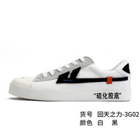 回力(Warrior) 回天之力-帆布简版低帮 限量发售 男女联名款简约风通用 回天之力-3G