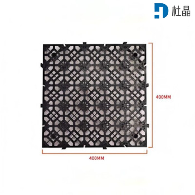 杜晶 拼接格栅防滑垫 黑色 40*40*4cm 片高清大图