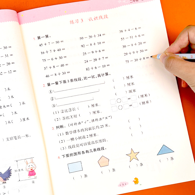 计算高手2年级上册 单册 [正版]小学数学计算高手二年级上下册口算题卡天天练人教版寒暑假作业九九乘法表内除法心算速算计算高清大图