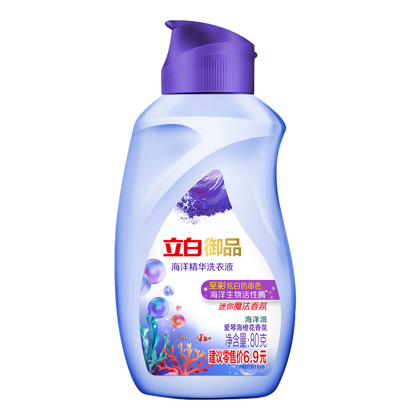 立白 御品海洋精华洗衣液 至彩炫白80g/瓶*3 6920174771008*3高清大图