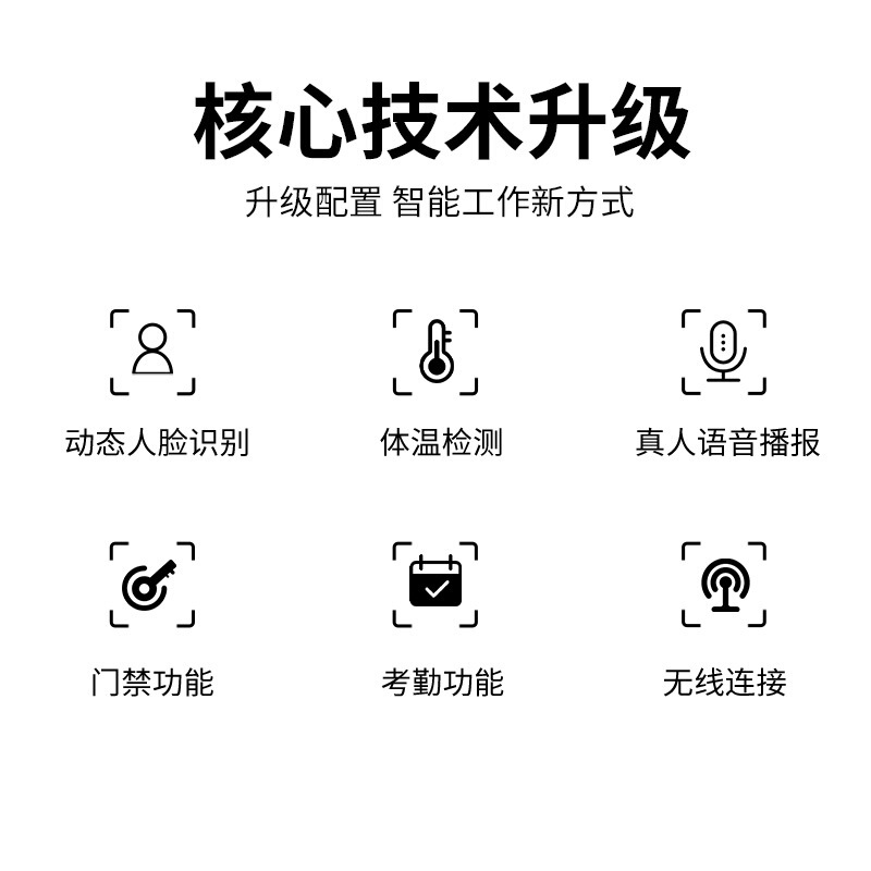 科密 D-01L 考勤机 立式人脸测温仪 刷脸测体温考勤机打卡机 人脸识别测温考勤门禁一体机(立柱款)