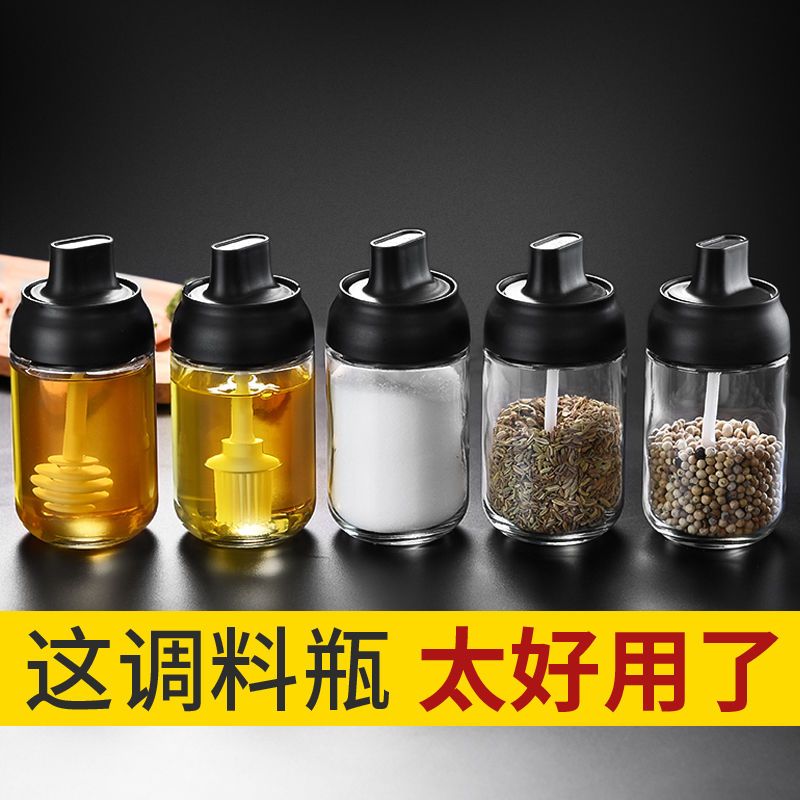 耐高温烧烤刷调料瓶撤料瓶油刷带瓶厨房烙饼刷油刷子家用刷油神器 艾罗油刷瓶1个
