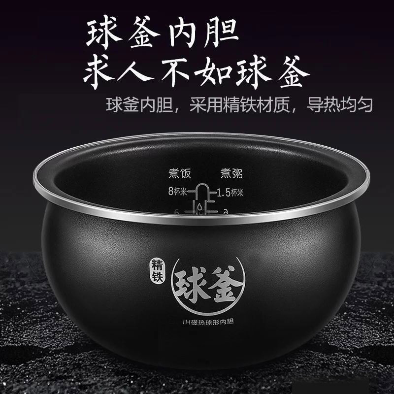 苏泊尔(SUPOR)电饭煲4L家用3-6人多功能IH电磁加热智能预约定时电饭锅精铁球釜内胆柴火饭SF40HC735