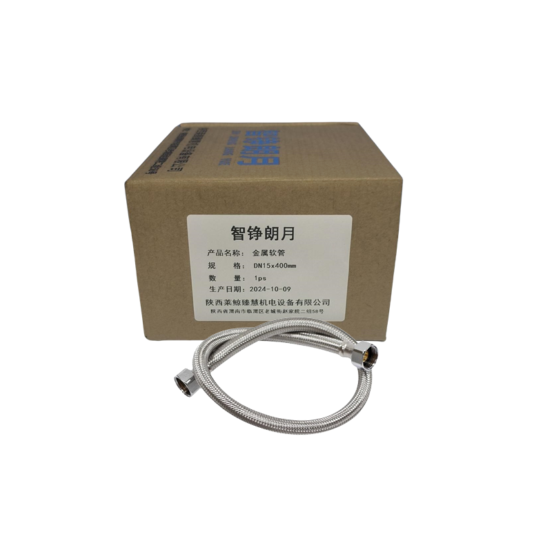 智铮朗月 金属软管 DN15x400mm 根高清大图