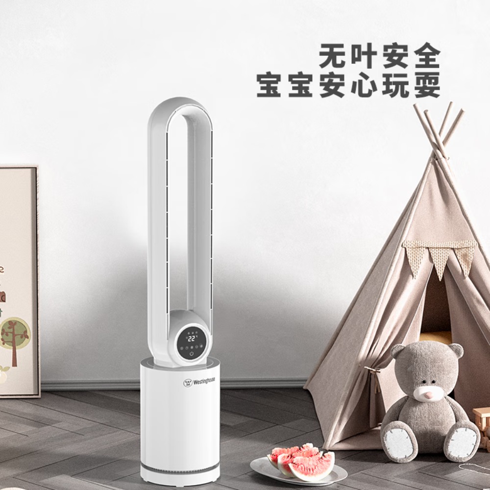 西屋无叶风扇家用电风扇WTH-206高清大图