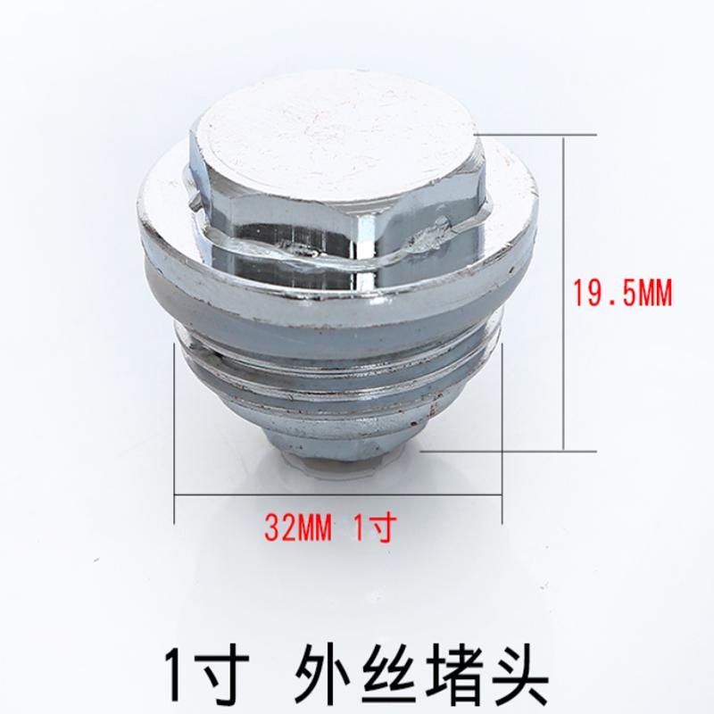 暖气片放风堵 1寸 10个/包