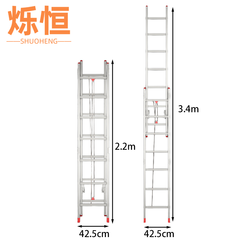 烁恒 梯子3.4米个