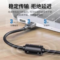华为 绿联 10317 3m USB2.0 USB延长线 黑色