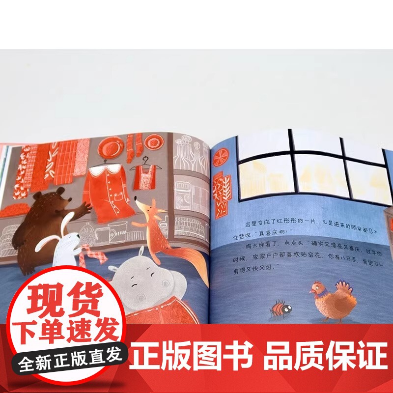 西西的杂货店精装硬壳中国原创绘本精品系列全彩绘本适合0-6岁幼儿园大中小班绘本图画故事书籍 给孩子的年味绘本浙江少儿正版高清大图