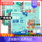 [外研版]英语 八年级下 [正版]广东2024版初中七.八.九年级上册下册全套人教版北师数学沪粤物理语文沪牛英语七上道法