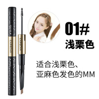 卡姿兰(CARSLAN)三维立体双头眉笔 01#浅栗色(自然 持久 防水 不易晕染 )