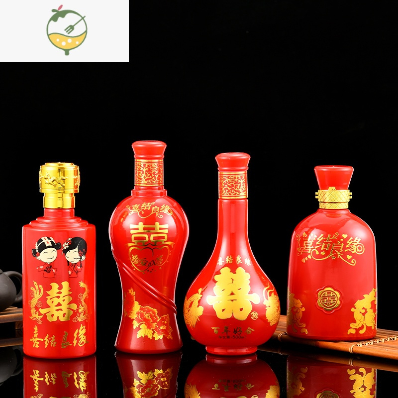 yicheng喜酒瓶白酒瓶500一斤装喜宴结婚生日满月过寿定制宴席婚礼喜庆