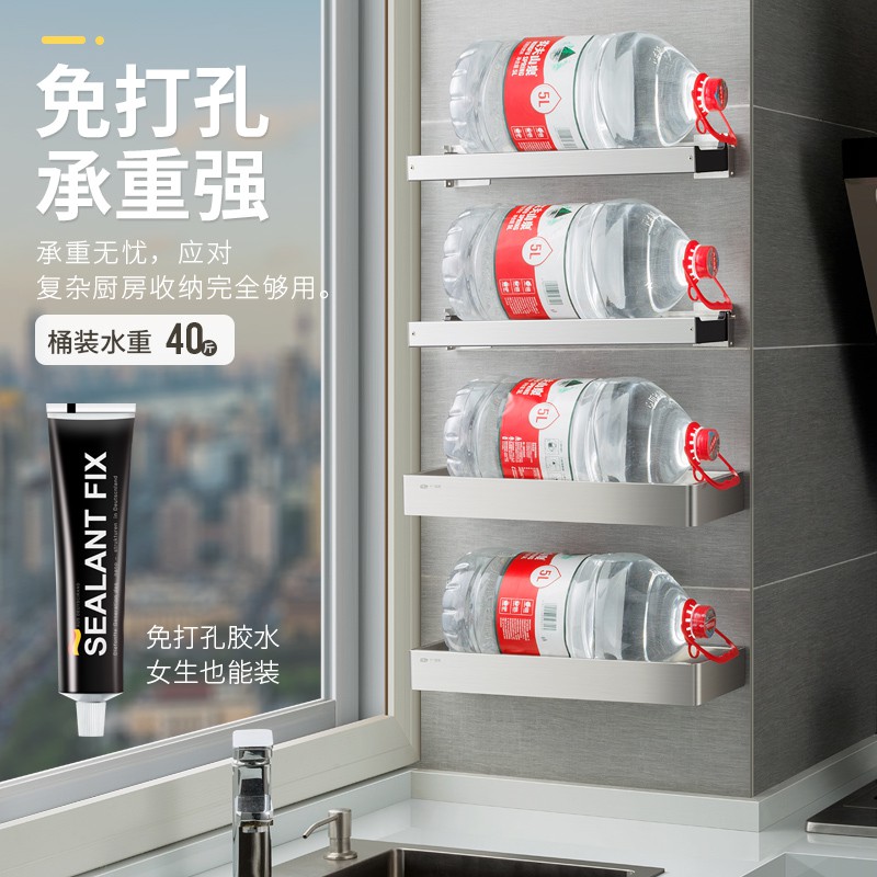 不锈钢厨房调料架壁挂置物架用品家用大全调味品收纳架免打孔挂架收纳层架 三维工匠高清大图
