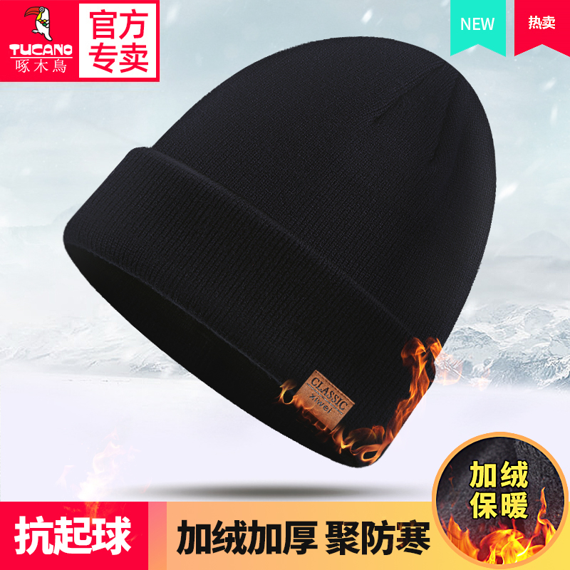 啄木鸟帽子男冬天骑行加绒加厚护耳防寒摩托车保暖棉帽男士毛线耳高清大图