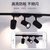 轨道射灯Ied超亮强光商用暖光白光聚光服装店旋转射灯与轨道3个装 黑壳白光 12瓦铝白壳升级款一只装