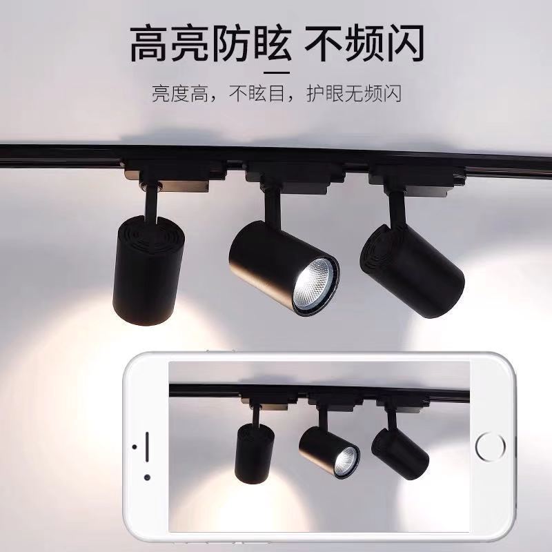 轨道射灯Ied超亮强光商用暖光白光聚光服装店旋转射灯与轨道3个装 黑壳白光 12瓦铝白壳升级款一只装