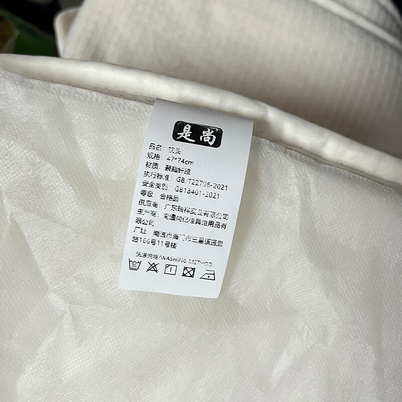 是尚 枕头 47*74cm 个高清大图