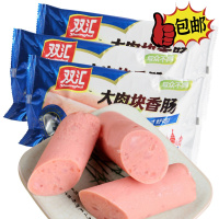 双汇 火腿肠 俄式风味 240g*3包袋(大肉块香肠即食零食泡面搭档)