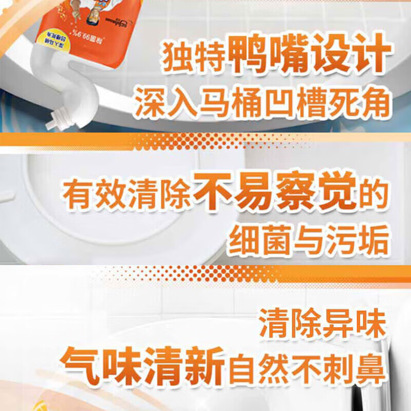 强效洁厕灵马桶清洁剂洁厕灵 600g 柠檬香高清大图