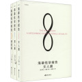 【正版新书】全4册海蒂性学报告 男人篇+女人篇+情爱篇+性学三论性文化性学研究读物 两性婚恋关系书籍两性生活情趣女