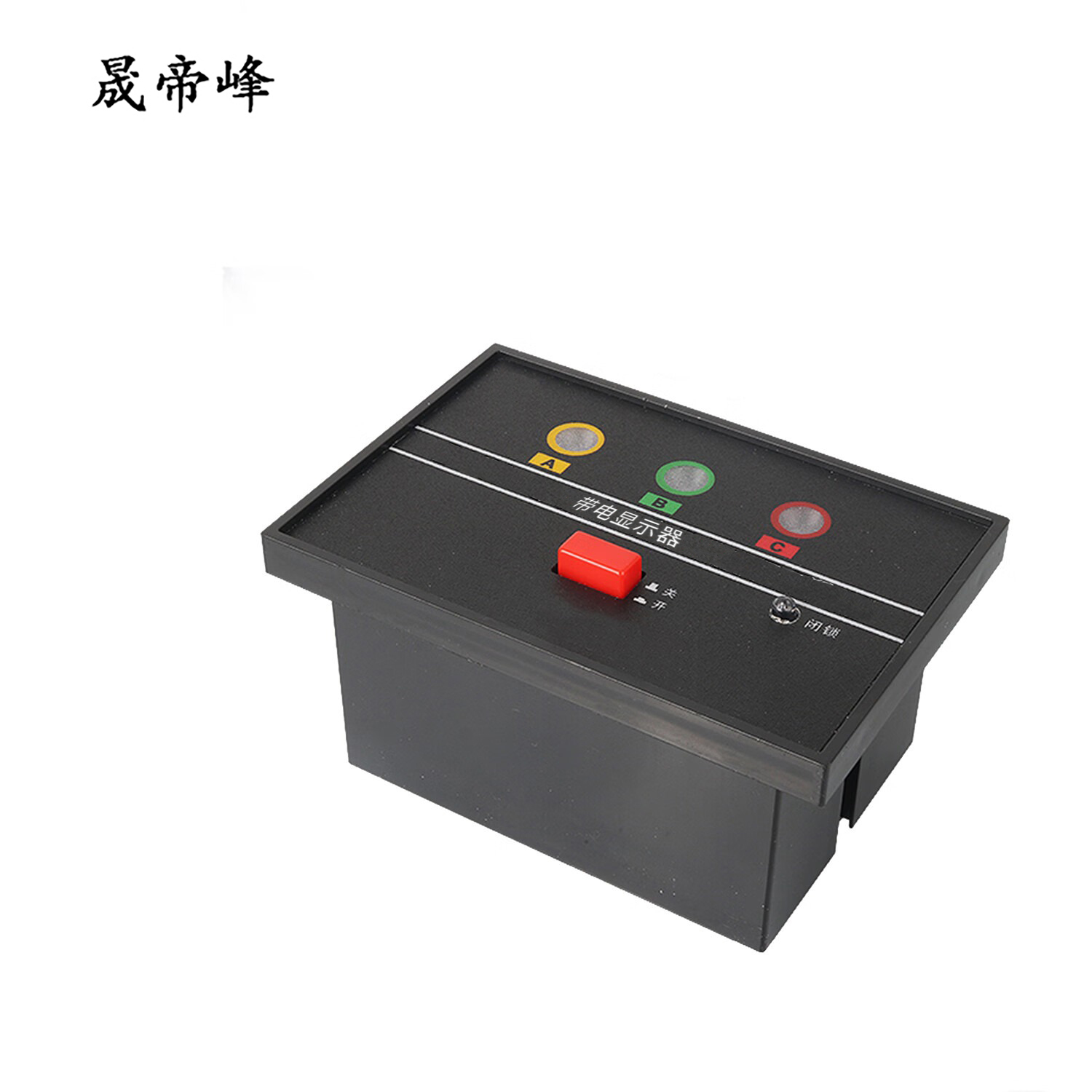 晟帝峰 带电显示器 DXN8-Q 台高清大图