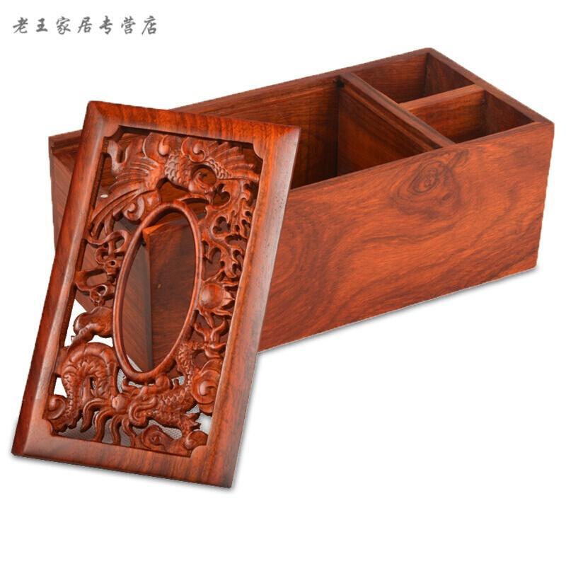 红木纸巾盒遥控器收纳欧式餐巾纸抽盒龙凤客厅遥控器收纳盒创意生活日用居家创意