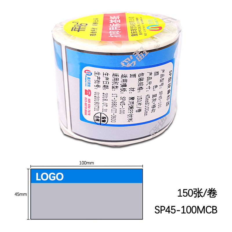 丽贴SP45-100MCB设备平面标签