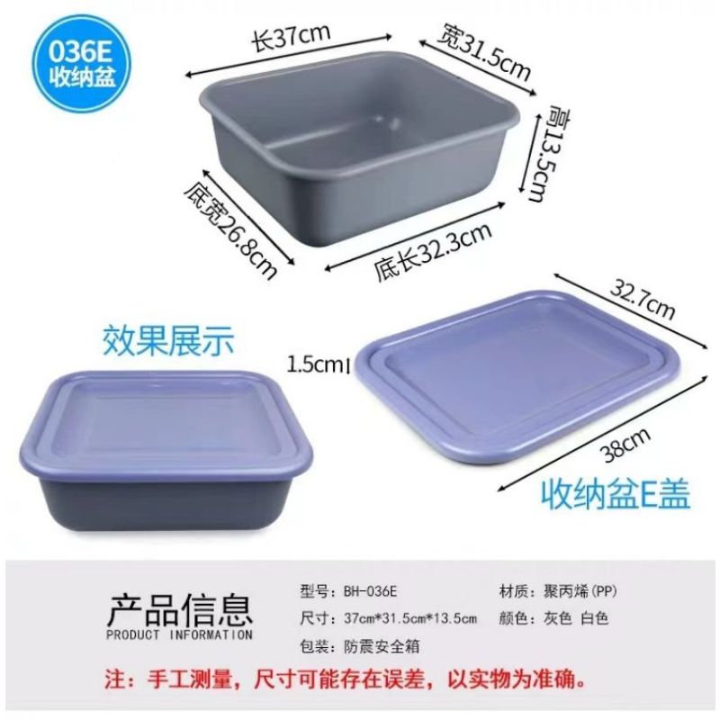蔚岸酒店塑料餐具收集盆 多用途加厚收餐盆厨房洗菜盆52.5*38*15cm/个