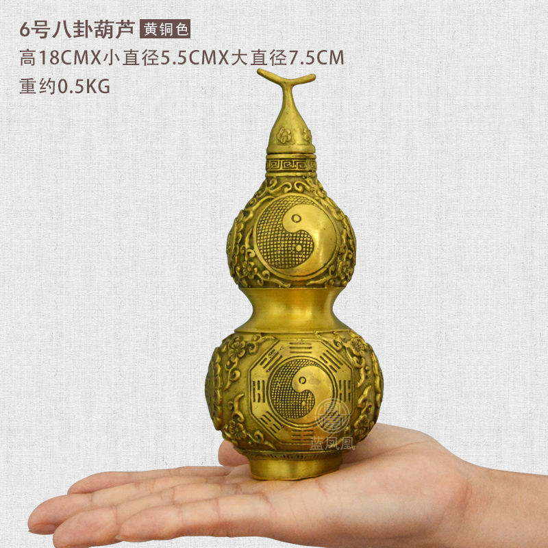 家柏饰(CORATED)铜葫芦摆件铜开口开盖大号客厅卧室办公室 60号八卦葫芦高清大图