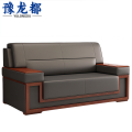 豫龙都 沙发 双人位 张