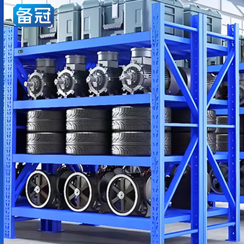 备冠 置物架 150*40*200cm承重300kg 组高清大图