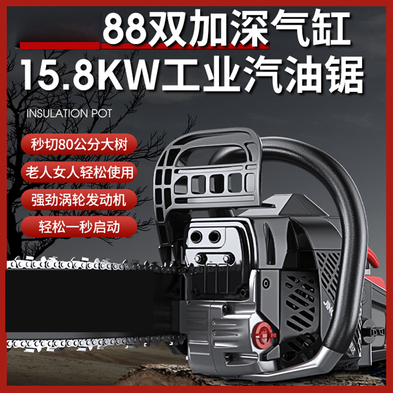 古达大功率油锯伐木锯原装小型家用锯柴机砍树神器手持电锯汽油锯