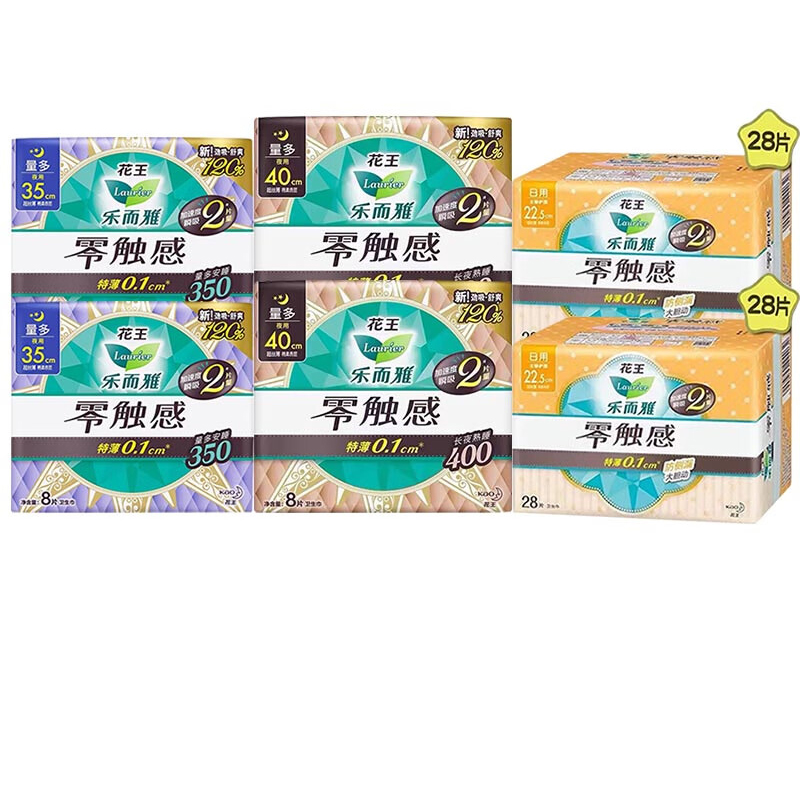 乐而雅套装(零触感特薄225mm*2+超薄零触感350mm*2+超丝薄超400mm*2)高清大图