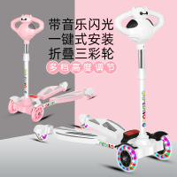 儿童滑板车蛙式四轮智扣初学者剪刀男女孩双脚PU轮宝宝滑滑车1-8岁