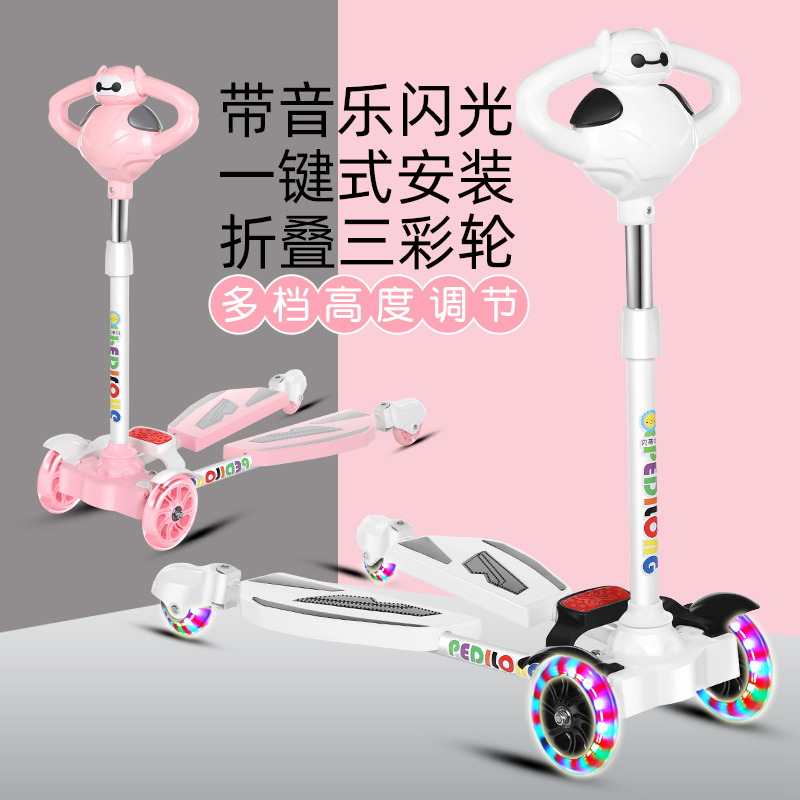 儿童滑板车蛙式四轮智扣初学者剪刀男女孩双脚PU轮宝宝滑滑车1-8岁