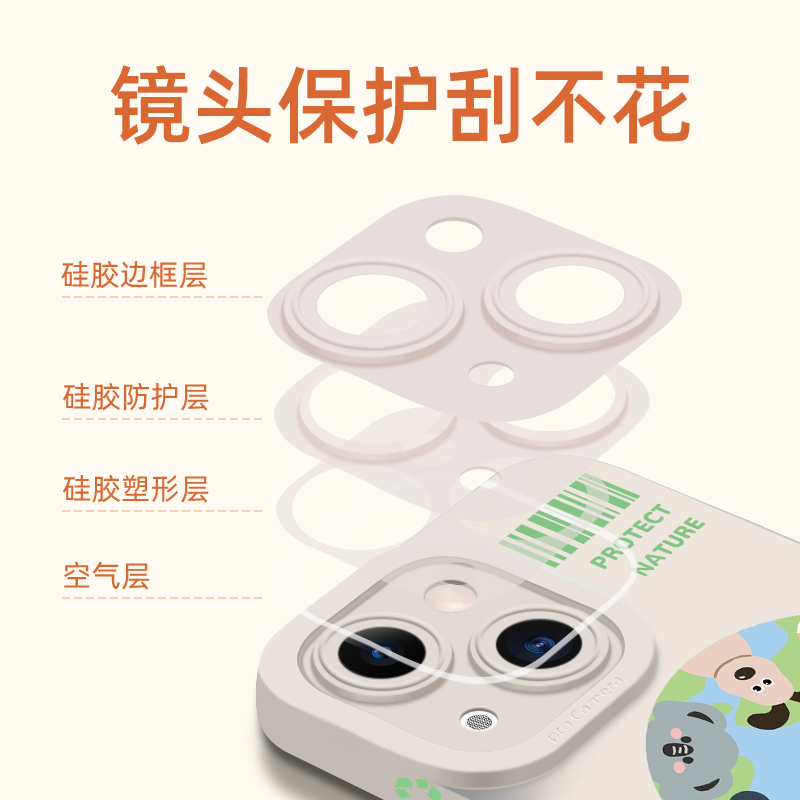 卡绮苹果13手机壳iPhone12新款11promax动物园聚会x硅胶xsmax女款x全包8plus镜头iPhone创意