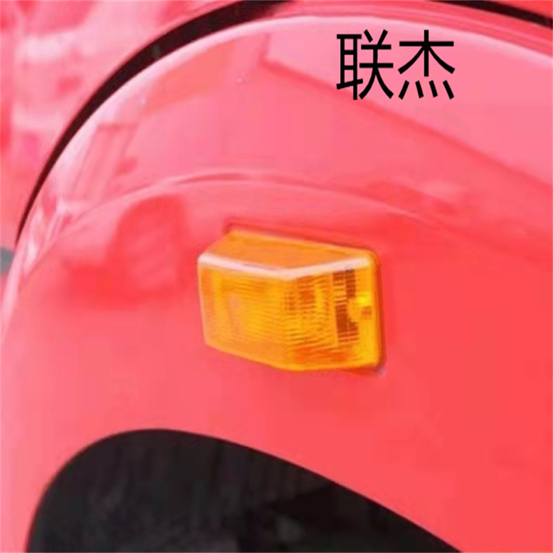 联杰解放CA1122 后组合灯灯罩