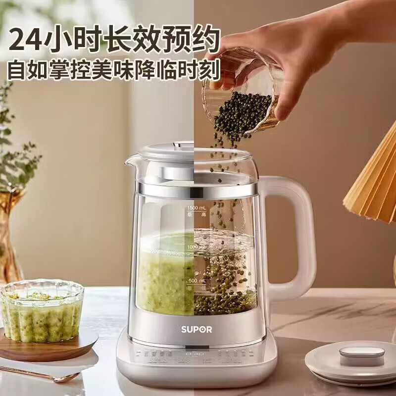 苏泊尔养生壶 SW-15Y20高清大图
