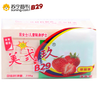 美贰玖多用途洗衣皂