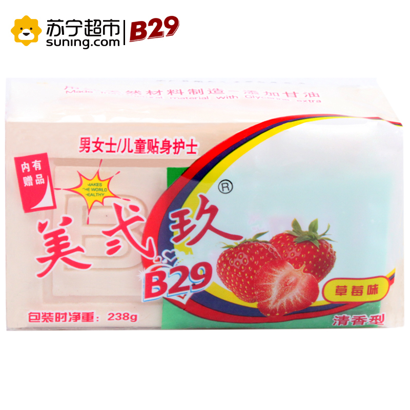 美贰玖多用途洗衣皂