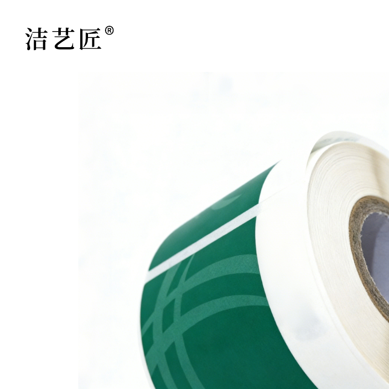 洁艺匠 JYJ7170 标签纸 50*80mm PVC 200张/盒(计价单位:盒)白绿色高清大图