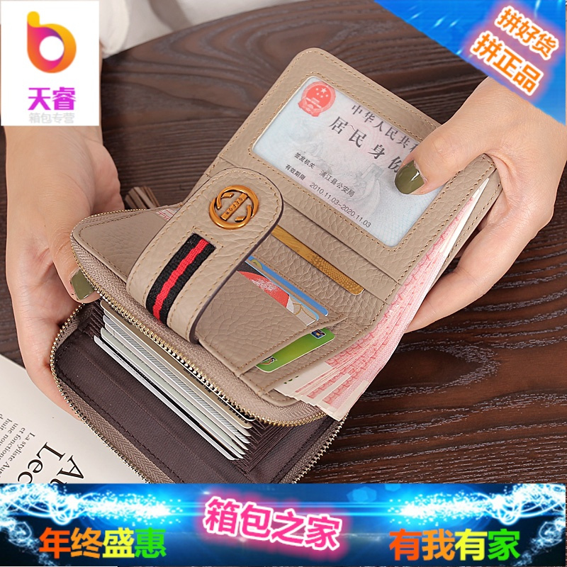 2018新款欧美真皮小钱包女短款牛皮女士流苏卡包简约零钱包钱夹潮
