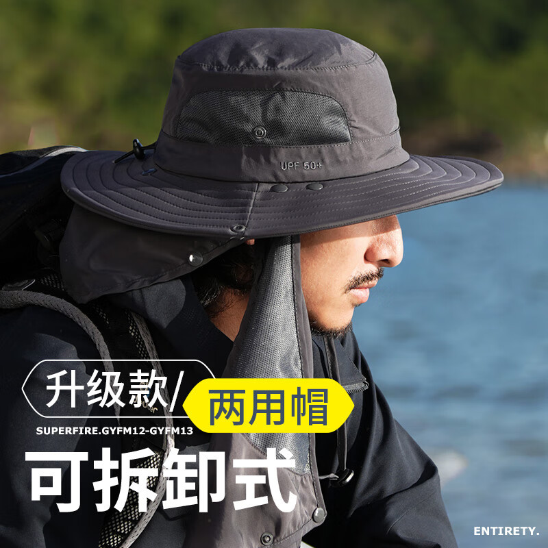 神火GYFM12户外紫外线遮阳帽男女士夏季防晒太阳帽子渔夫钓鱼帽骑行开车防风