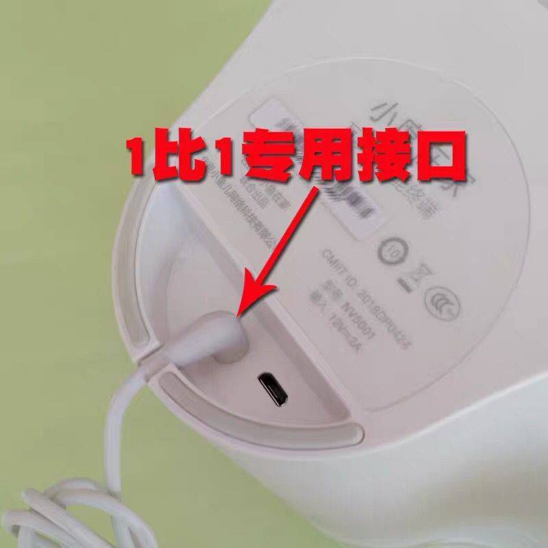 小度在家ls充电升压线充电器小度在家1c x8电源适配器12v2a|[小度在家白色通用充电器]1.5米