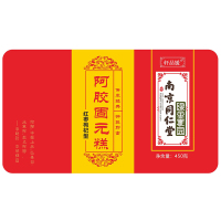 南京同仁堂 固元糕-红枣枸杞型 手工滋补品即食阿胶膏固元膏纯东阿正品山东阿娇啊胶糕 450g/盒