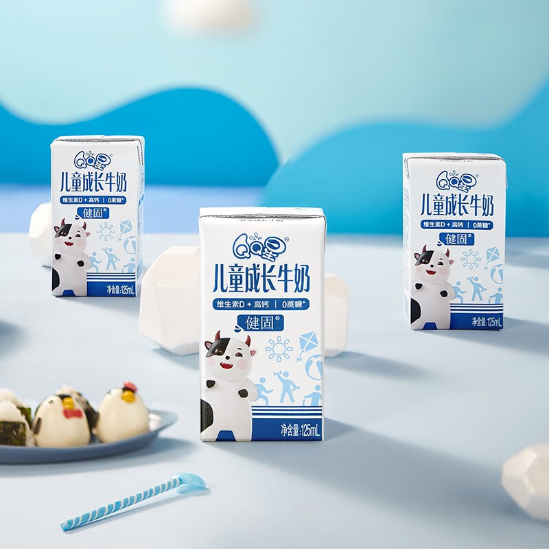 伊利 QQ星儿童成长牛奶 健固型125ml*20盒/提 年货送礼