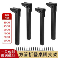 GLLO长条椅脚不锈钢(个)